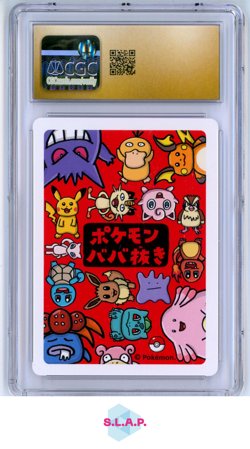 SLOWPOKE POKEMON PLAYING CARDS 2019 OLD MAID JAPANESE CGC PRISTINE 10 - Image 2