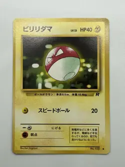 VOLTORB No.100 TEAM ROCKET JAPANESE POKEMON TCG - Image 1