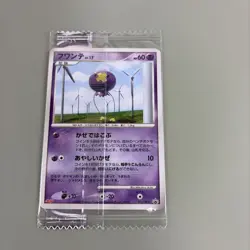 Drifloon Meiji Promo 012/DP-P Japanese MP Pokemon Single Rare Official Collector - Image 2