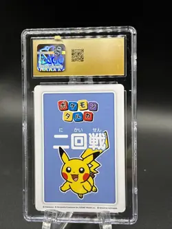 2025 POKEMON TARUKA 1ST PLACE-ROUND 2 PIKACHU CGC 10 PRISTINE - Image 2