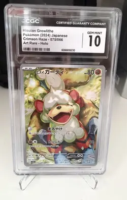 2024 Pokemon Crimson Haze JP Hisuian Growlithe Art Rare #075/066 CGC 10 GEM MINT - Image 1