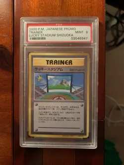 Pokemon - Lucky Stadium Shizuoka - 2000 Japanese Promo - PSA 9 - Image 1