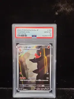 2023 POKEMON JPN SV2A-POKEMON 151 ART RARE #169 CHARMELEON PSA 10 - Image 1