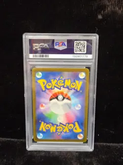 2023 POKEMON JPN SV2A-POKEMON 151 ART RARE #169 CHARMELEON PSA 10 - Image 2