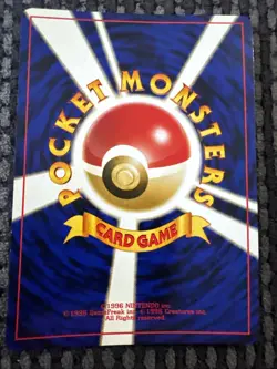 2000 Light Played Pokemon Poliwag No. 060 Neo Discovery Japanese - Image 2