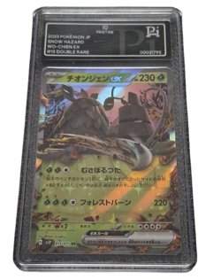 Pokemon - Wo-Chien - Pi Pristine 10 - 2023 Snow Hazard / sv2P - JP - Graded Slab - Image 1