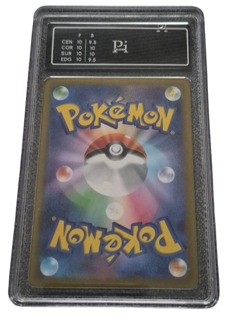 Pokemon - Wo-Chien - Pi Pristine 10 - 2023 Snow Hazard / sv2P - JP - Graded Slab - Image 2