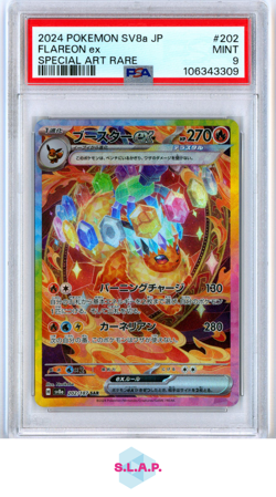FLAREON EX POKEMON 202 2024 SV8A SAR JP PSA 9 - Image 1