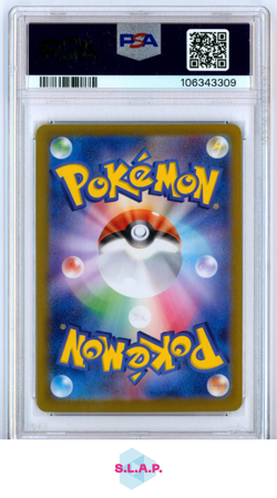 FLAREON EX POKEMON 202 2024 SV8A SAR JP PSA 9 - Image 2