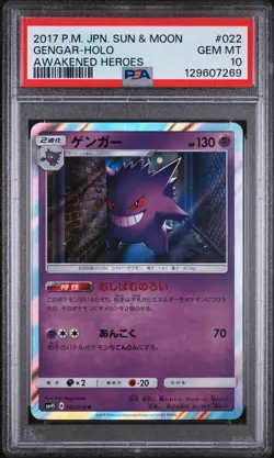 Pokemon | Gengar sm4S 022/050 R 2017 Awakened Heroes Holo I PSA 10 - Image 1