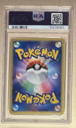Pokemon Japan 2007 DP Moonlight Pursuit 1st Edition Holo 181 Mewtwo PSA Mint 9! - Image 2