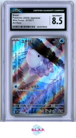 SNOM WILD FORCE - SV5K ART RARE HOLO 073/071 POKEMON CGC 8 - Image 1