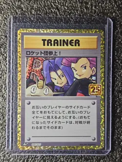 Team Rocket 006/025 S8a-P 25th Anniversary JAPANESE POKEMON - Image 1