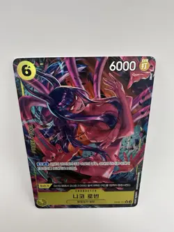Nico Robin One Piece Card Game Korean Alt Art Op09-107 NM+ - Image 4