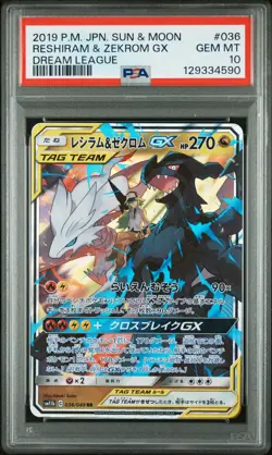 PSA 10 Reshiram & Zekrom Gx 036/049 Dream League Pokemon Japanese Card - Image 1