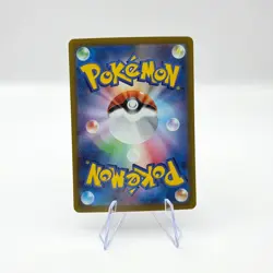 Pyroar AR 077/073 SV1a Triplet Beat Pokemon Card Japanese Scarlet & Violet - Image 2