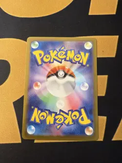 Mesprit AR 114/106 SV8 Super Electric Breaker Pokemon Card Game Japanese NM - Image 2
