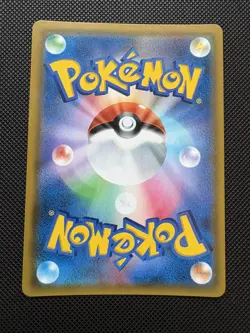 Mega Sableye & Tyranitar GX Miracle Twins Japanese Pokemon Card 111/094 - Image 2