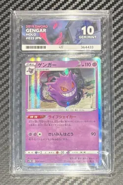 Pokemon Japanese 2019 Sword 025 Holo Gengar Ace Gem Mint 10 Card! - Image 1