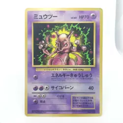 150 Mewtwo Pokemon card old Back Lv60 HP70 Nintendo JAPAN 1996 GAME - Image 1