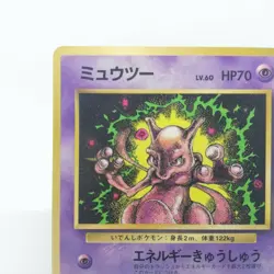 150 Mewtwo Pokemon card old Back Lv60 HP70 Nintendo JAPAN 1996 GAME - Image 2