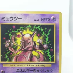 150 Mewtwo Pokemon card old Back Lv60 HP70 Nintendo JAPAN 1996 GAME - Image 3