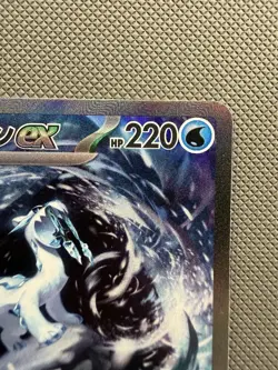 Chien-Pao EX SAR 093/071 SV2P Snow Hazard Japanese Scarlet & Violet Pokemon Card - Image 3
