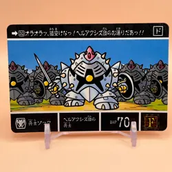 Zock SD Gundam Gaiden Carddass Story Card No.30 Japanese Bandai Japan Retro - Image 1