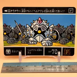 Zock SD Gundam Gaiden Carddass Story Card No.30 Japanese Bandai Japan Retro - Image 2