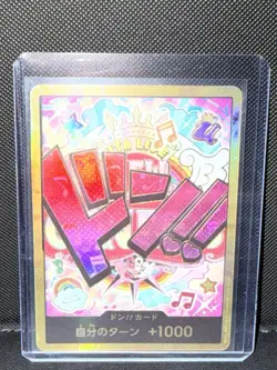 DON!! Card (Uta) (Gold) (Japanese) - PRB-01 THE BEST - Image 1