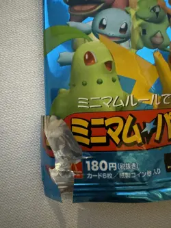 Pokemon 2002 McDonalds Booster EMPTY No Cards Pikachu Charmander vintage - Image 4