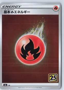 Pokemon card s8a FIR 25th Fire Energy Sword & Shield - Image 1
