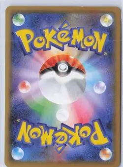Pokemon card s8a FIR 25th Fire Energy Sword & Shield - Image 2