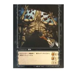 BERSERK TCG PACK OF 4 CARDS - Image 2