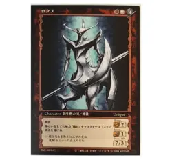 BERSERK TCG PACK OF 4 CARDS - Image 3