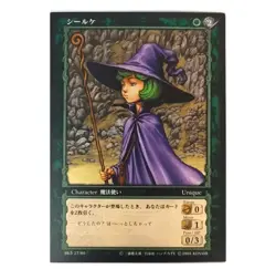 BERSERK TCG PACK OF 4 CARDS - Image 4