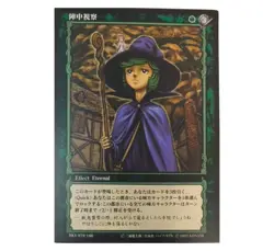 BERSERK TCG PACK OF 4 CARDS - Image 5