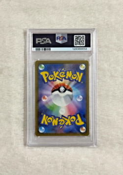 PSA 10 Pikachu McDonald's Promo #020/M-P - 2025 Japanese Pokemon Card - Gem Mint - Image 2