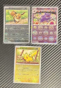 Pokemon Japan 151 Set Poke Ball Reverse Holo Cards Pikachu, Gengar, Eevee Mint! - Image 1