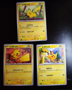 Pikachu 034/139 NM ex Start Decks Japanese Pokemon Card TCG 3 card set A9 - Image 1