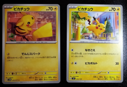 Pikachu 034/139 NM ex Start Decks Japanese Pokemon Card TCG 3 card set A9 - Image 2