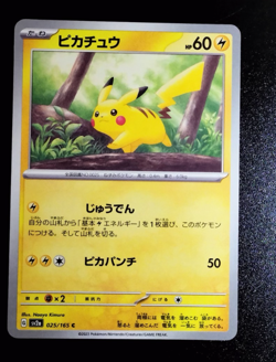 Pikachu 034/139 NM ex Start Decks Japanese Pokemon Card TCG 3 card set A9 - Image 4