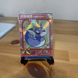 Pokemon Card Chinese - Dratini - Holo - Eif Baby - KDJL-QR-009 - Image 1