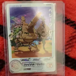 Bandai Dragon Ball GT Foil Elite Card Vegeta GT MM3-050DA Standard Japanese - Image 1