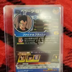Bandai Dragon Ball GT Foil Elite Card Vegeta GT MM3-050DA Standard Japanese - Image 2