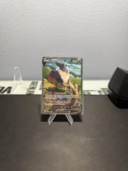 Pokemon TCG Honchkrow V Alternate Art Card Brilliant Stars #162/172 NM - Image 1