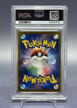 PSA 10 Pikachu 020/M-P – McDonald’s Happy Set Promo – Japanese Pokemon Card 2025 - Image 2