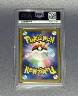 PSA 10 Pikachu 020/M-P – McDonald’s Happy Set Promo – Japanese Pokemon Card 2025 - Image 4
