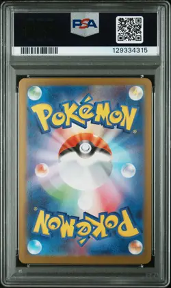 PSA 9 Alakazam 071 Art Rare M1s-mega Symphonia Pokemon Japanese Card - Image 2