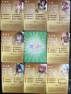 9 Sexy Anime Waifu Cards bulk - Image 2